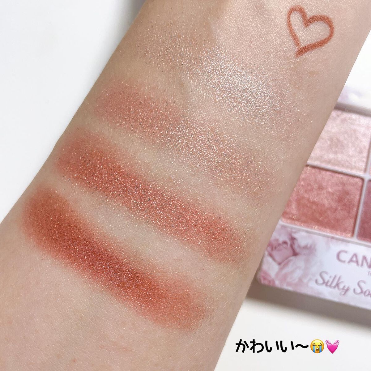 クリーミータッチライナー/キャンメイク/ジェルアイライナーを使ったクチコミ(4枚目)