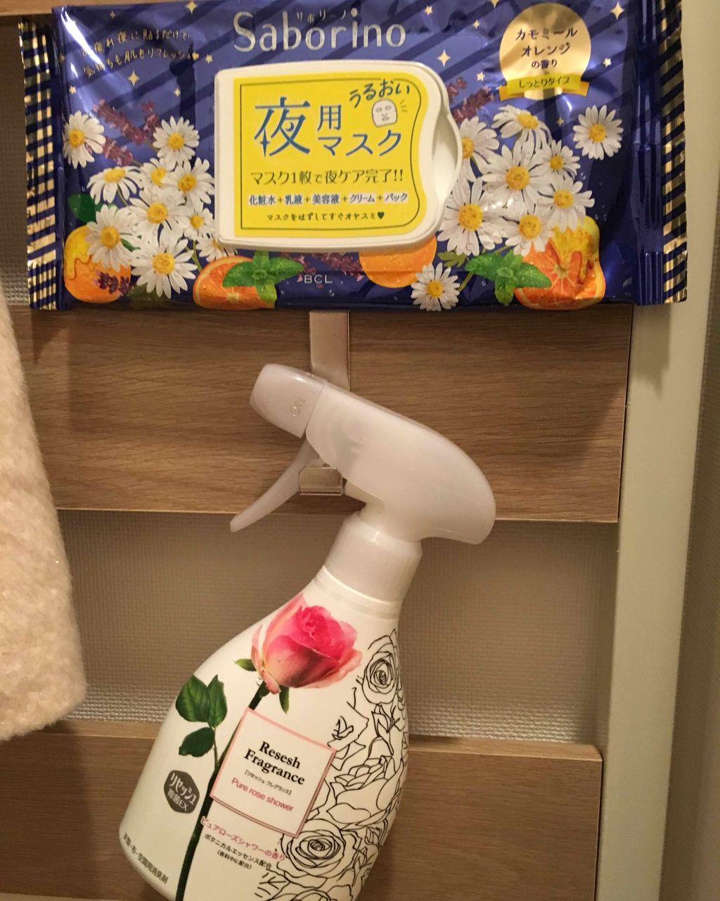 お疲れさマスク/サボリーノ/シートマスク・パックを使ったクチコミ(1枚目)