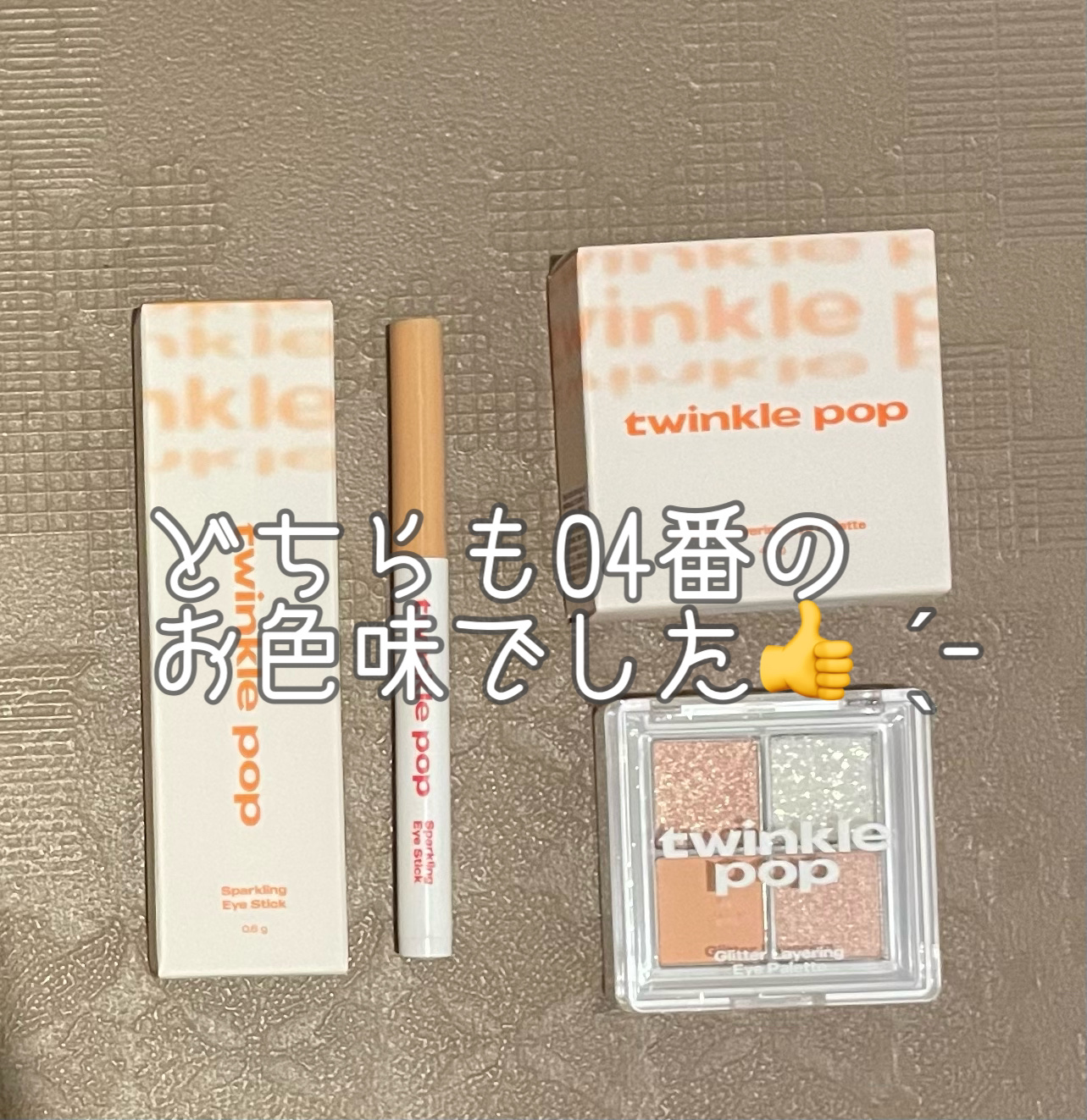 アルティミューン パワライジング コンセントレート Ⅲn/SHISEIDO/美容液を使ったクチコミ（2枚目）