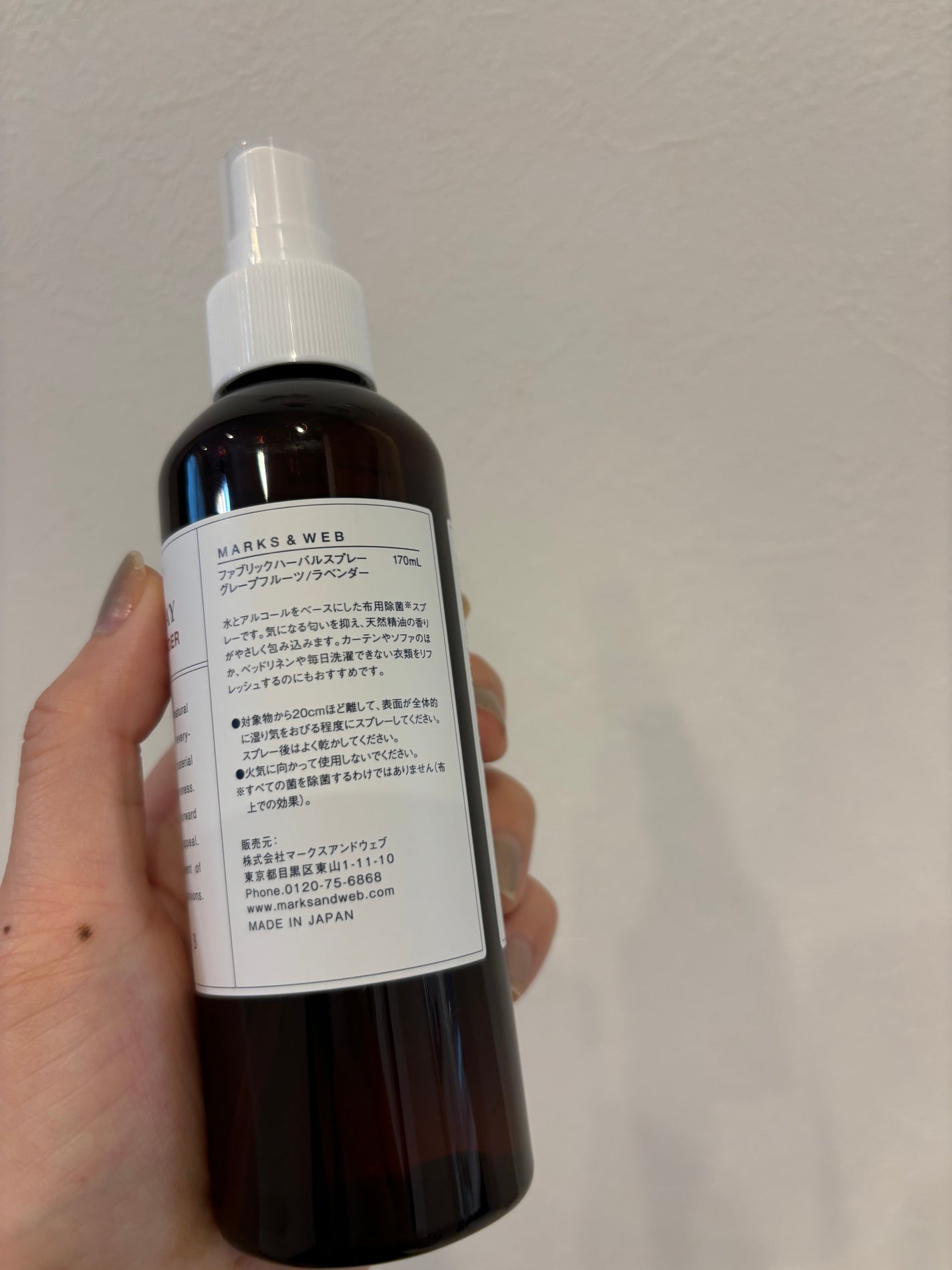 candy3ks on LIPS 「⚪️MARKS&WEBファブリックハーバルスプレーグレープフル..」(2枚目)