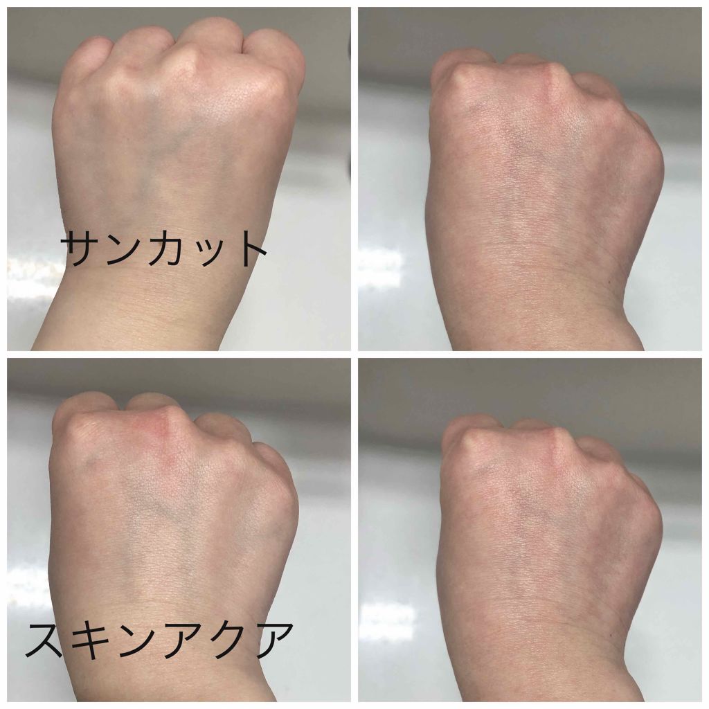 スキンアクア トーンアップUVエッセンス/スキンアクア/日焼け止めクリームを使ったクチコミ（2枚目）