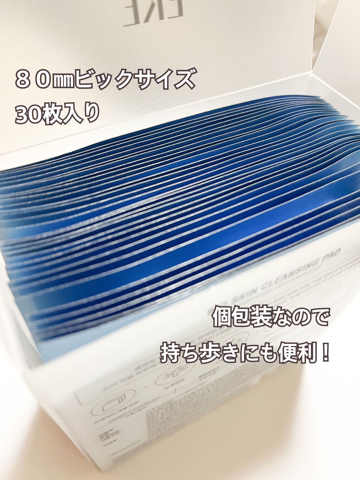 バイオスキンクレンジングパット/EKE/クレンジングシートを使ったクチコミ(7枚目)