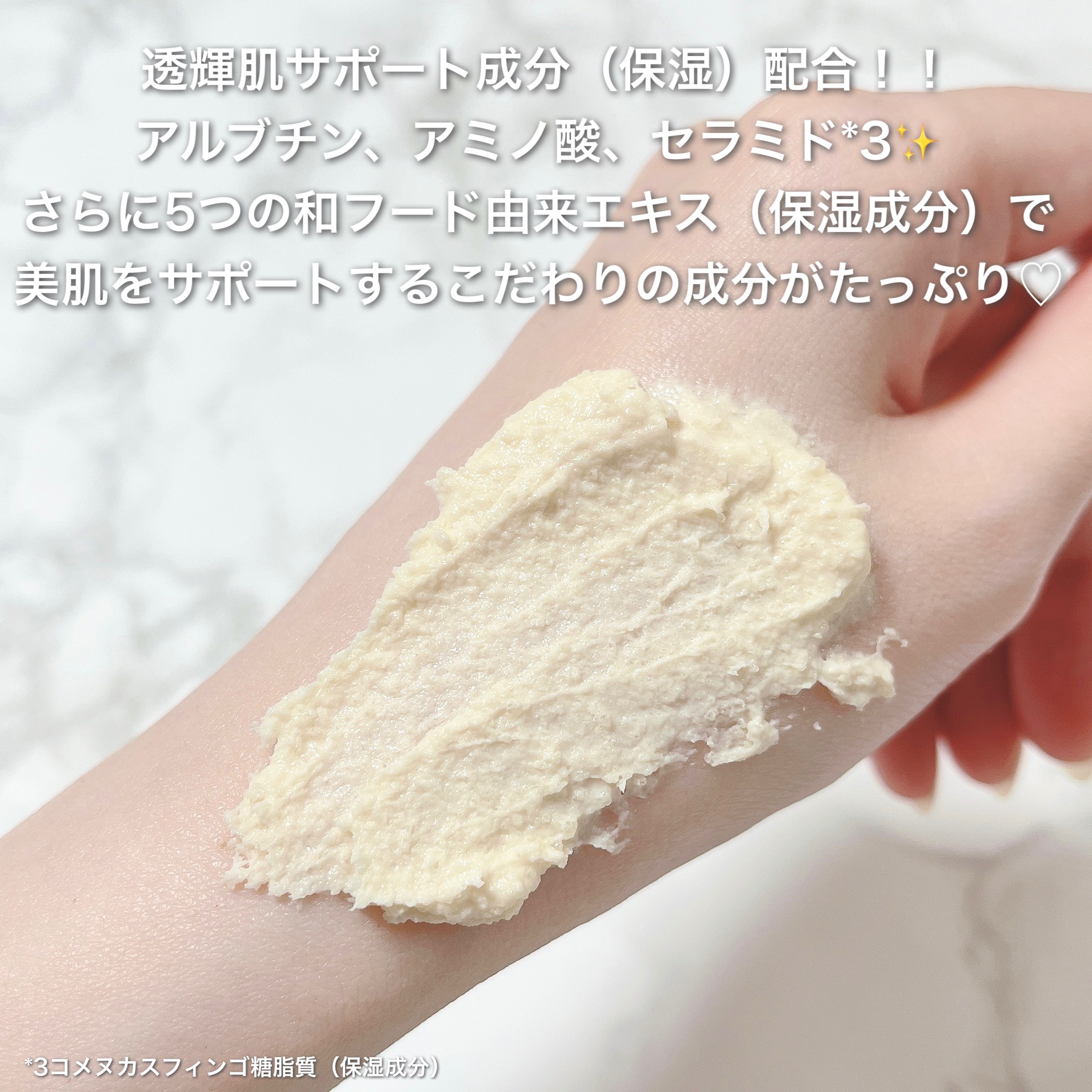 を使ったクチコミ（3枚目）