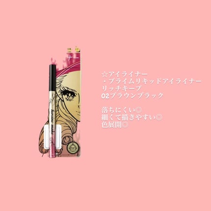 ゴクブトマスカラ/キャンメイク/マスカラを使ったクチコミ(3枚目)