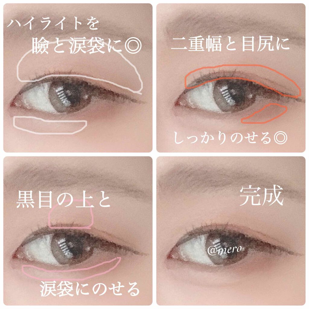 プレイカラー アイシャドウ/ETUDE/アイシャドウパレットを使ったクチコミ(2枚目)