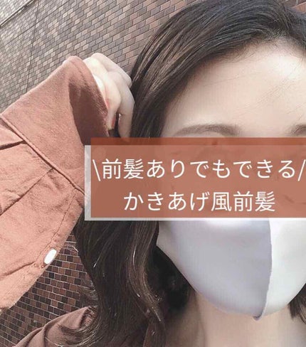 システミックオイル/Sign/ヘアオイルを使ったクチコミ(1枚目)