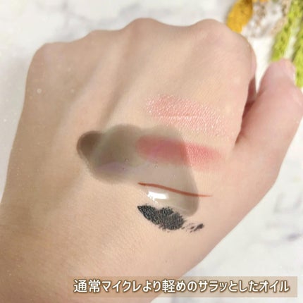 マイルドクレンジング オイル〈ブラック&スムース〉/ファンケル/オイルクレンジングを使ったクチコミ(5枚目)