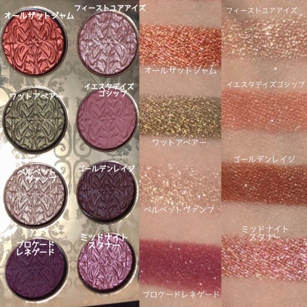 M・A・C アイシャドウ × 8 テンプティング フェイトのクチコミ「 🍁🍊🍐M・A・Cの秋🍇🌰🍁
【TEMPTING FATE】
禁断の果実からインスパイアさ.....」(3枚目)