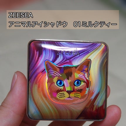 アニマルアイシャドウ(4シェード)/ZEESEA/アイシャドウパレットを使ったクチコミ(1枚目)