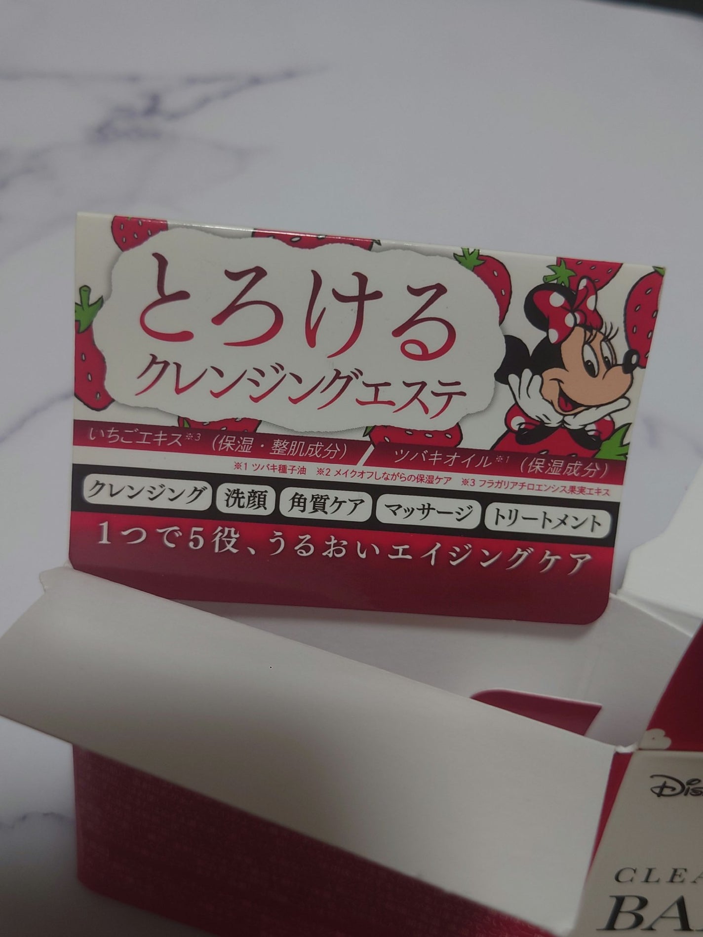 DQクレンジングバーム/ドン・キホーテ/クレンジングバームを使ったクチコミ(3枚目)