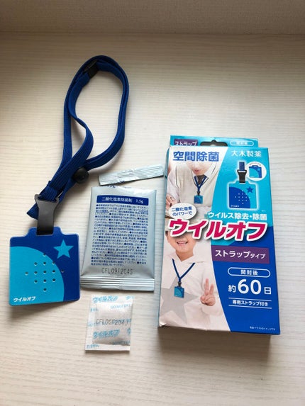 を使ったクチコミ(2枚目)