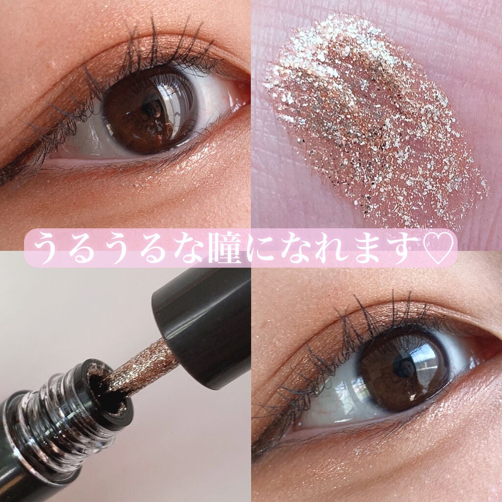 トゥインクル グリッター/innisfree/リキッドアイライナーを使ったクチコミ(3枚目)