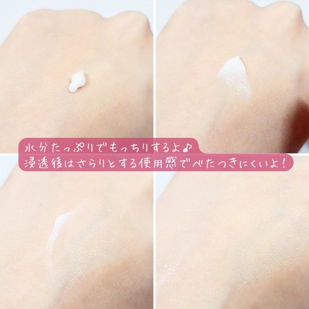 ビタフルディープハイドロクリーム/MOBARNI/フェイスクリームを使ったクチコミ(3枚目)