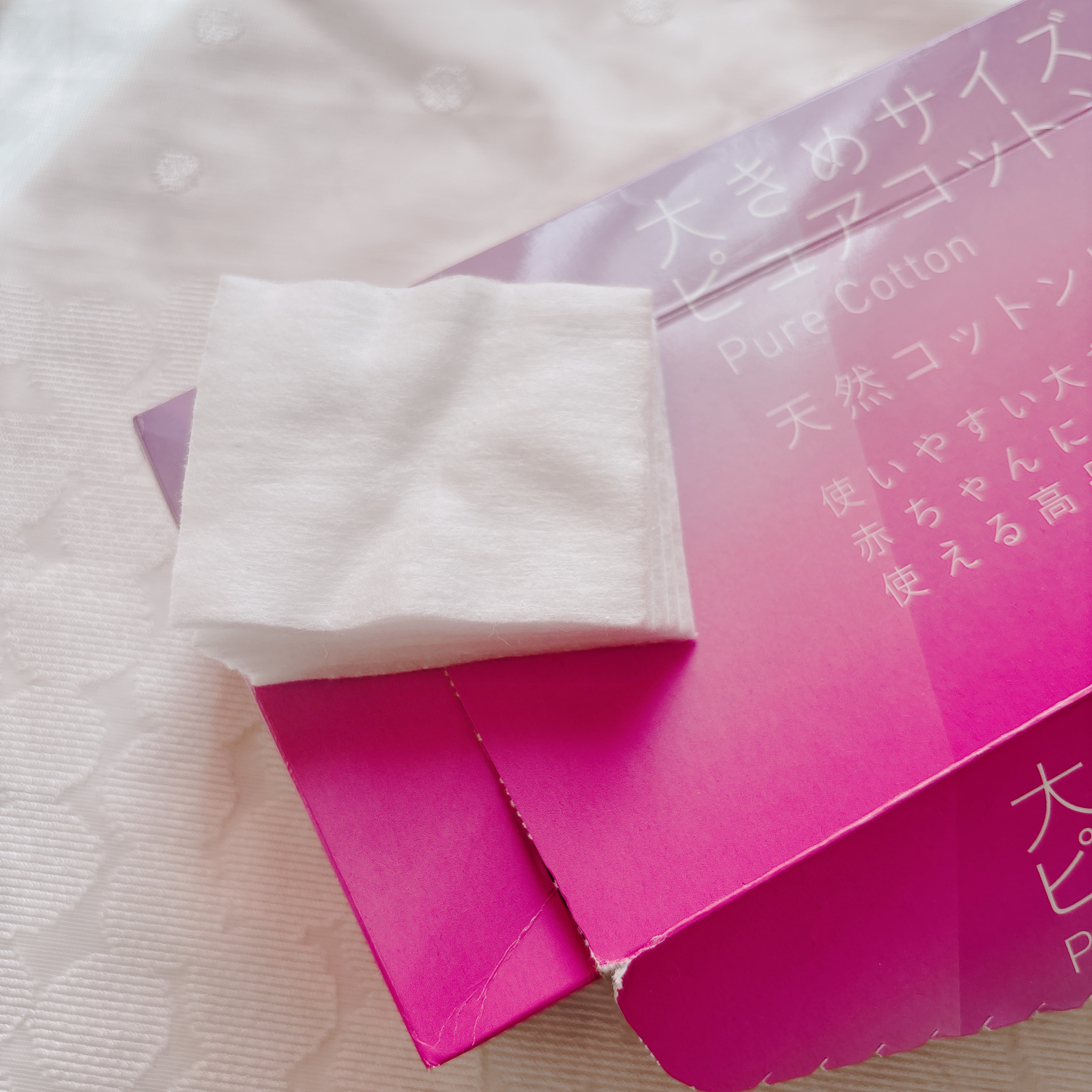 matsukiyo 大きめサイズ ピュアコットン/matsukiyo/コットンを使ったクチコミ（2枚目）