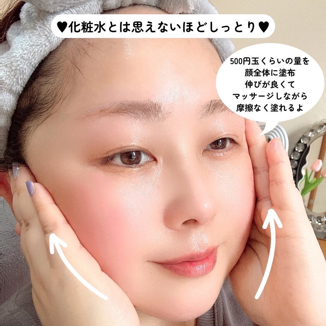 光潤水プレミアム化粧水/エバメール/化粧水を使ったクチコミ(5枚目)