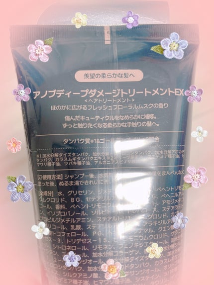 ãã£ãŒããã¡ãŒãžããªãŒãã¡ã³ãEX/UNOVE/æŽãæµããã¢ããªãŒãã¡ã³ãã䜿ã£ãã¯ãã³ãïŒ2æç®ïŒ