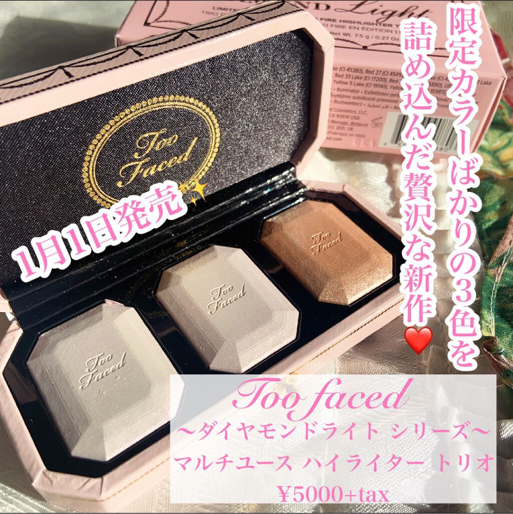~ダイヤモンドライト シリーズ~ マルチユース ハイライター トリオ/Too Faced/パウダーハイライトを使ったクチコミ(2枚目)