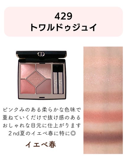 kurumi【柏】パーソナルカラーアナリスト on LIPS 「軽やかソフトな質感と美しい発色、定番全16色と豊富なカラバリが..」(5枚目)