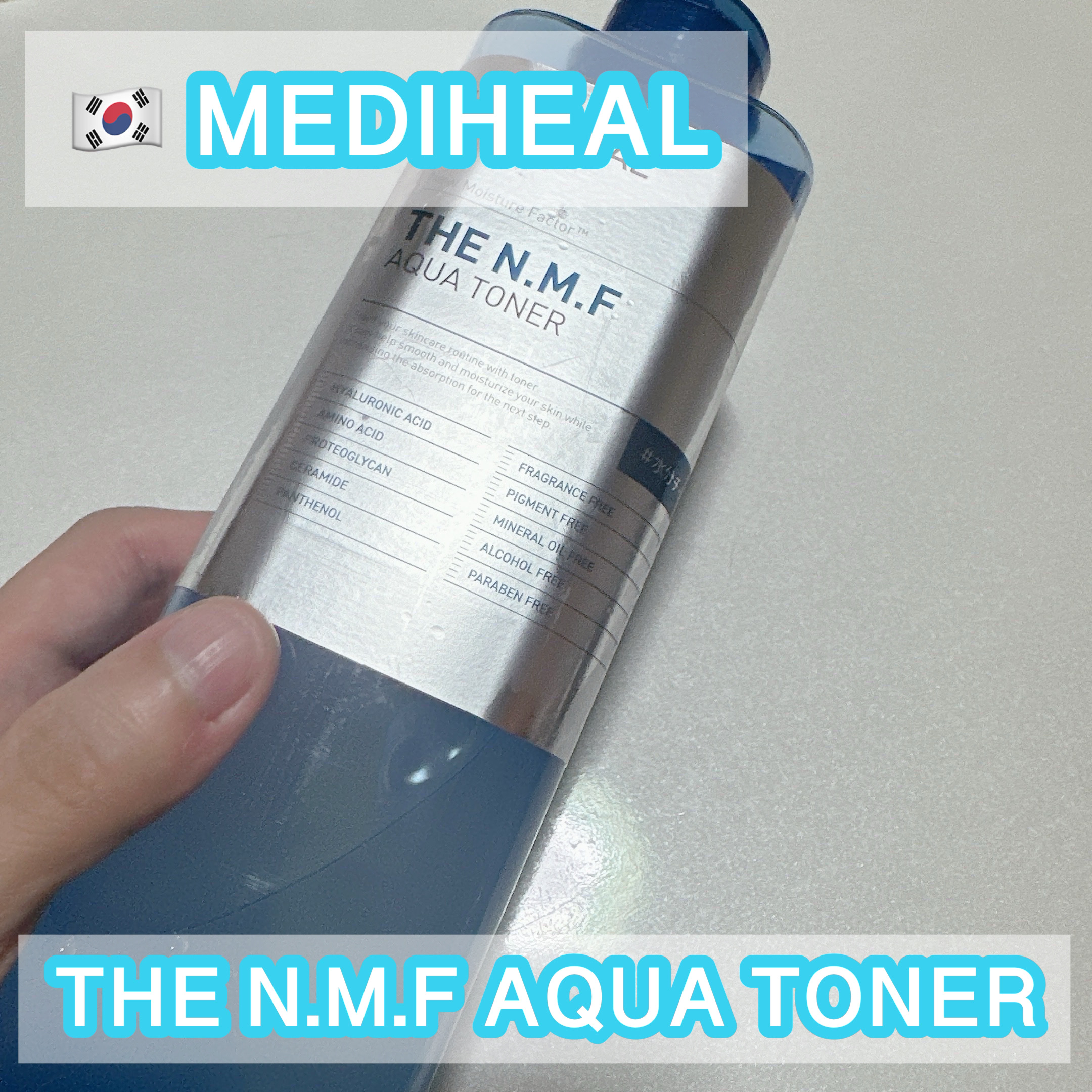 MEDIHEAL THE N.M.F アクア トナーのクチコミ「MEDIHEAL THE N.M.F アクア トナー


ドラッグストアで購入しました！


.....」（1枚目）