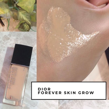 【旧】ディオールスキン フォーエヴァー フルイド グロウ/Dior/リキッドファンデーションを使ったクチコミ(1枚目)