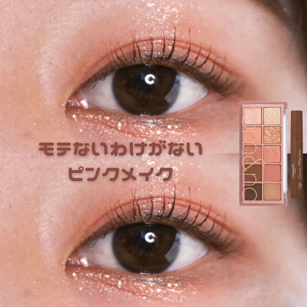 ベターザンパレット/rom&nd/アイシャドウパレットを使ったクチコミ（1枚目）