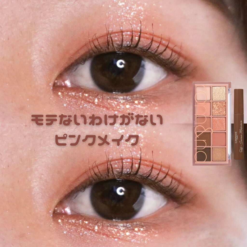 ベターザンパレット/rom&nd/アイシャドウパレットを使ったクチコミ(1枚目)