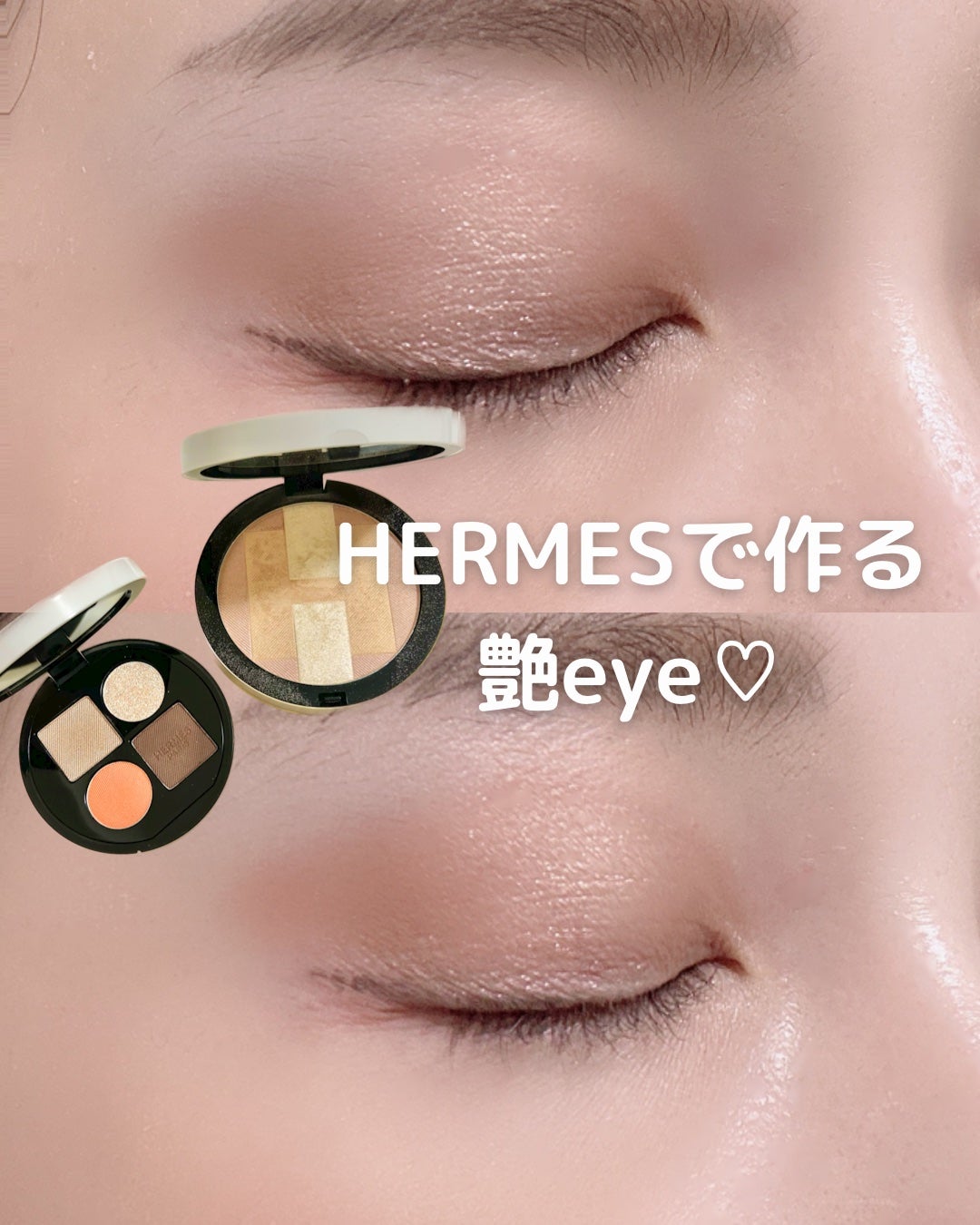 エルメス プラン エア Hトリオ プードル ミネラル ボン ミン/エルメス/プレストパウダーを使ったクチコミ(1枚目)