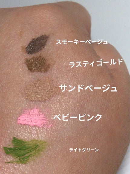 カラーリングマスカラ/uneven/マスカラを使ったクチコミ(6枚目)