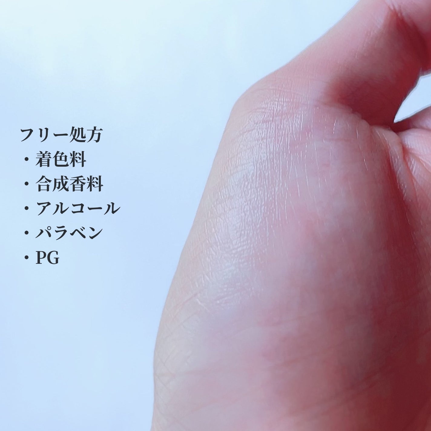 薬用リペア コンセントレートバーム/サナ リンクルターン/フェイスバームを使ったクチコミ(3枚目)