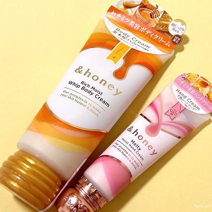 アンドハニー メルティモイスト ハンドクリーム/&honey/ハンドクリームを使ったクチコミ(6枚目)