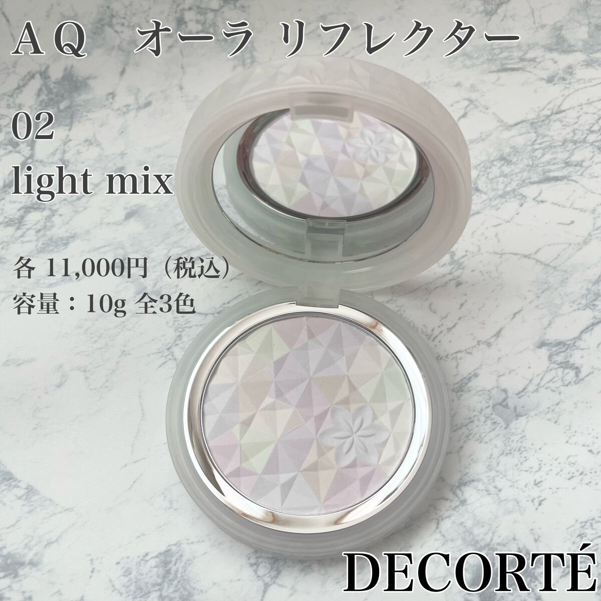 AQ オーラ リフレクター/DECORTÉ/プレストパウダーを使ったクチコミ(1枚目)