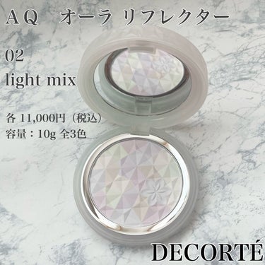 ＡＱ　オーラ リフレクター/DECORTÉ/プレストパウダーを使ったクチコミ（1枚目）