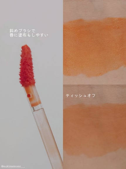 ウォーターブラーリングフィクシングティント/wakemake/リップティントを使ったクチコミ(3枚目)