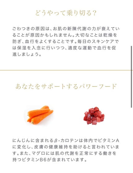 HOTARU PERSONALIZED LOTION/MOISTURIZER /HOTARU PERSONALIZED/スキンケアキットを使ったクチコミ(4枚目)