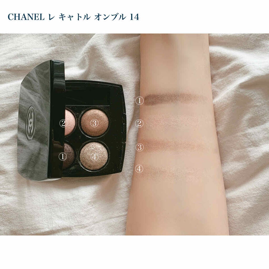レ キャトル オンブル/CHANEL/アイシャドウパレットを使ったクチコミ(3枚目)