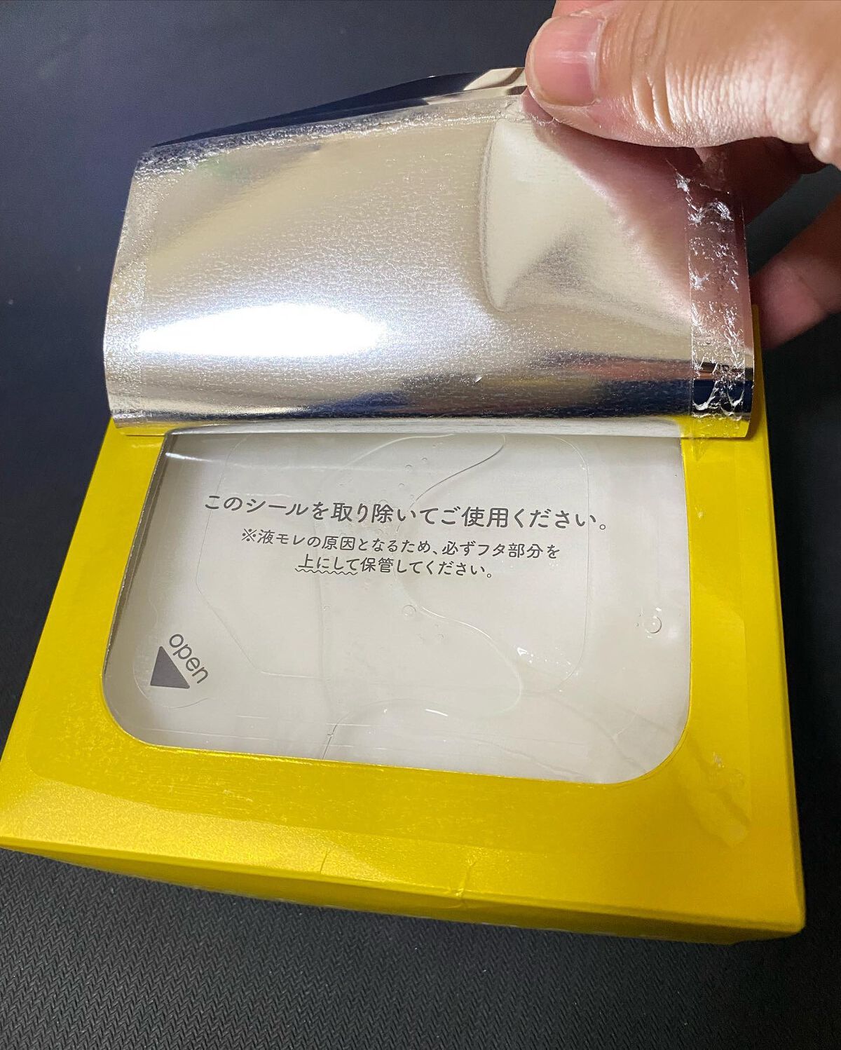 を使ったクチコミ（3枚目）