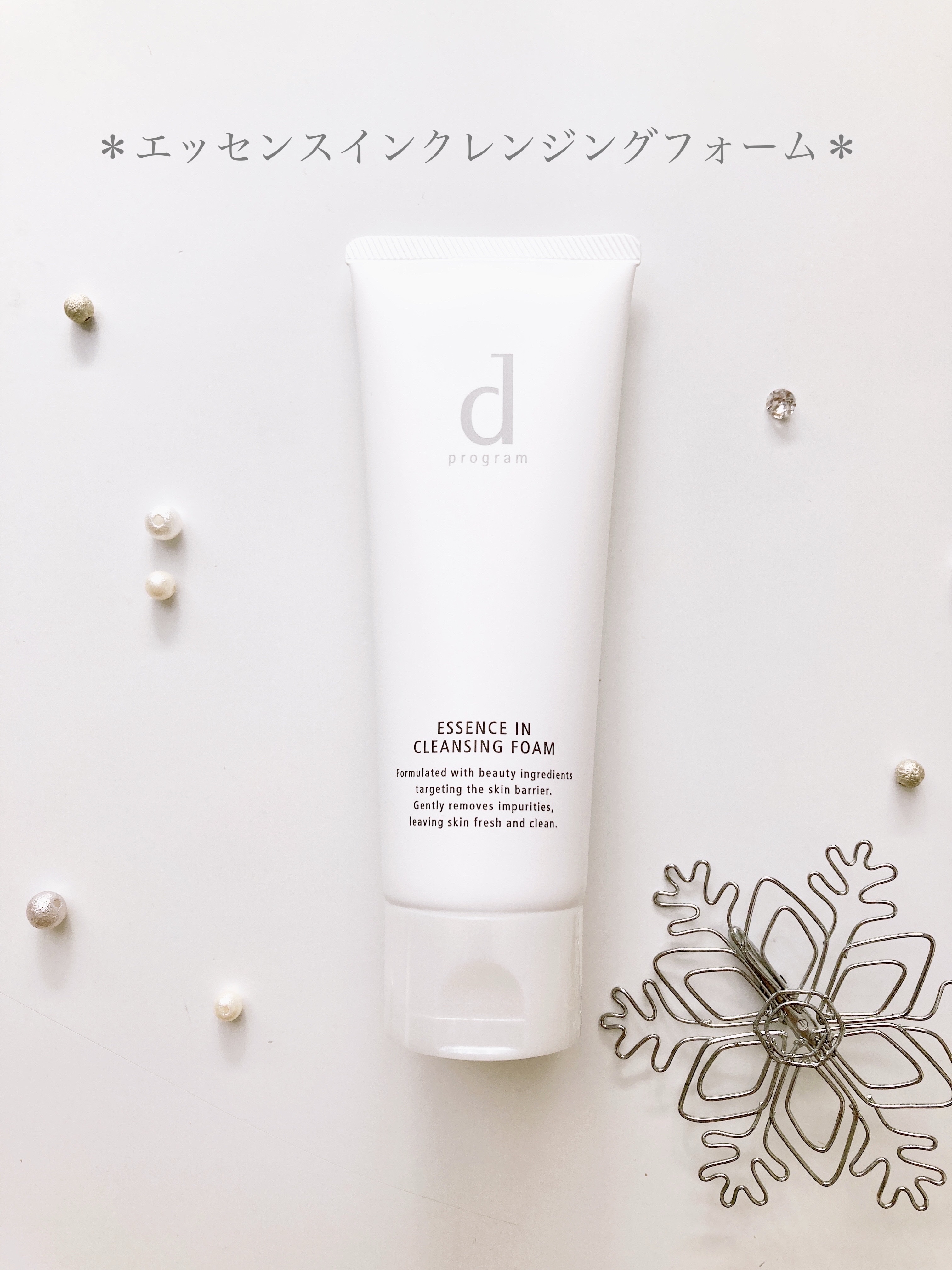 スキンリペアクリーム/d プログラム/フェイスクリームを使ったクチコミ（2枚目）