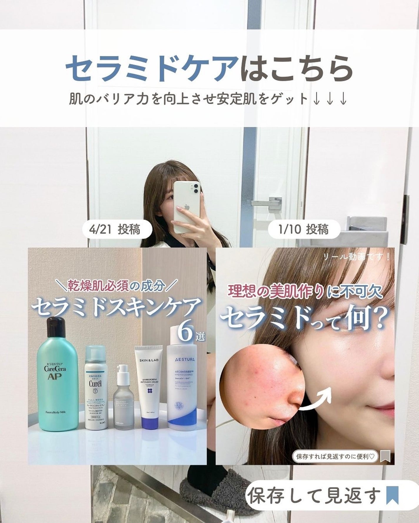 131 ポア クリアリング セラム/Celladix/美容液を使ったクチコミ(10枚目)