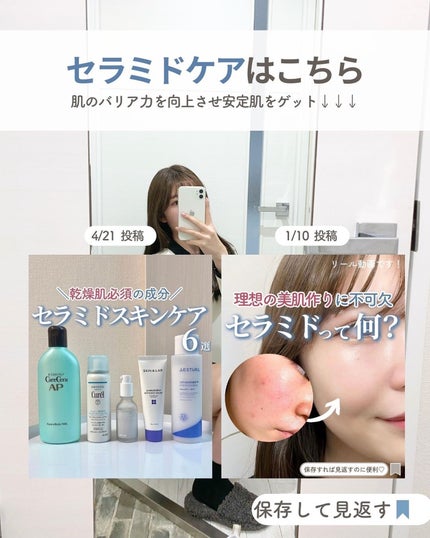 131 ポア クリアリング セラム/Celladix/美容液を使ったクチコミ(10枚目)