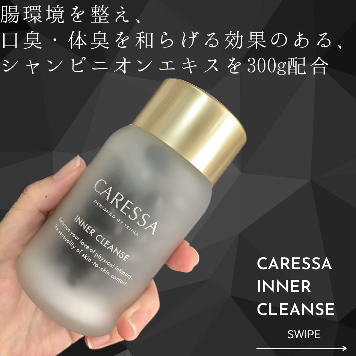 インナー クレンズ/CARESSA/健康サプリメントを使ったクチコミ（2枚目）