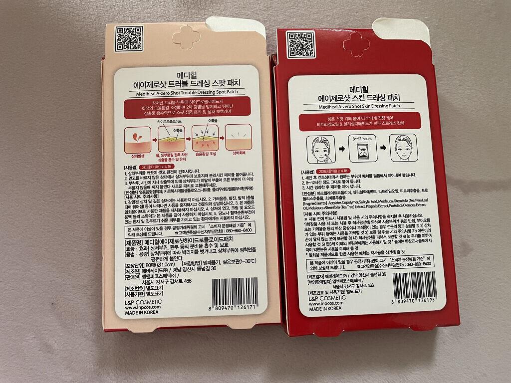 A-zero Shot Trouble Dressing Spot Patch/MEDIHEAL/シートマスク・パックを使ったクチコミ（2枚目）