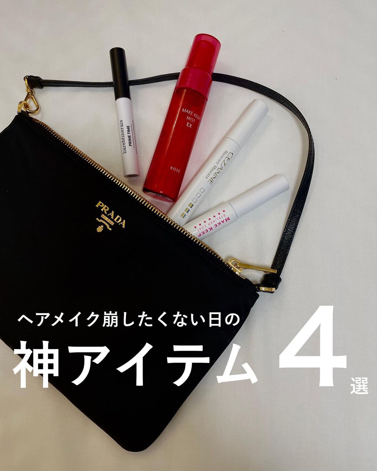 アイライナーコートN/メイクキープ/リキッドアイライナーを使ったクチコミ(1枚目)