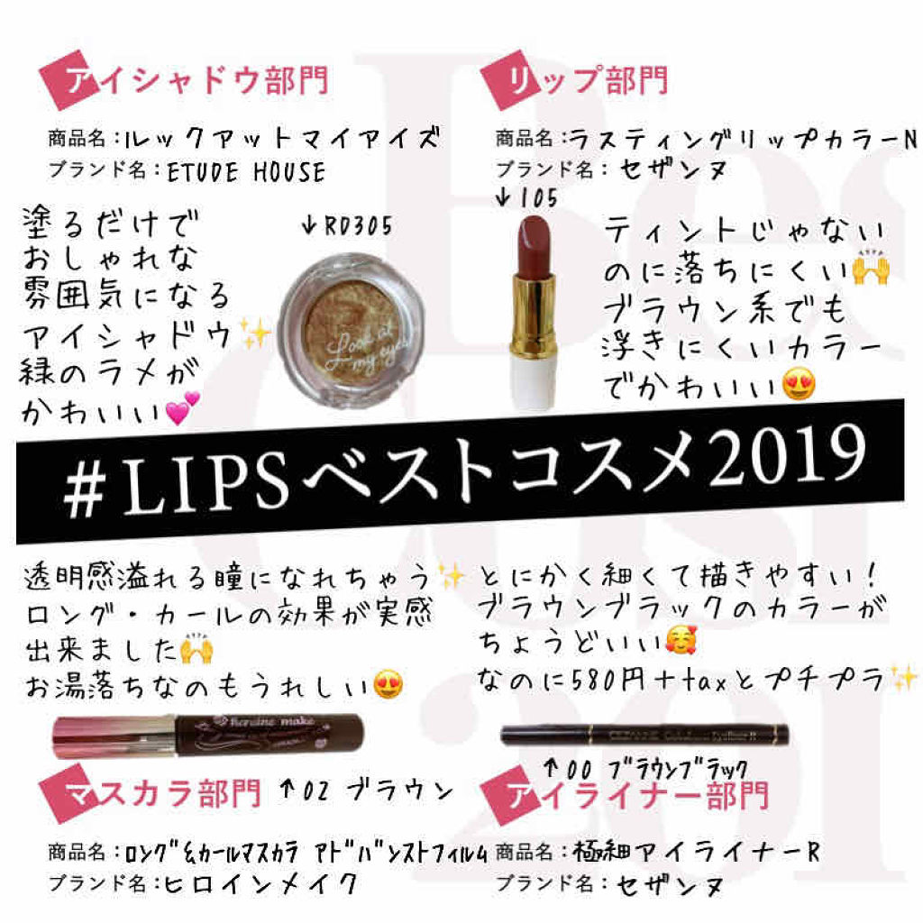 ルックアット マイアイズ/ETUDE/単色アイシャドウを使ったクチコミ（1枚目）