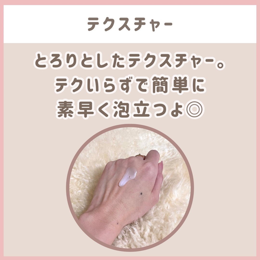 新之助 洗顔料/新之助 OKOME no COSME/洗顔フォームを使ったクチコミ（3枚目）