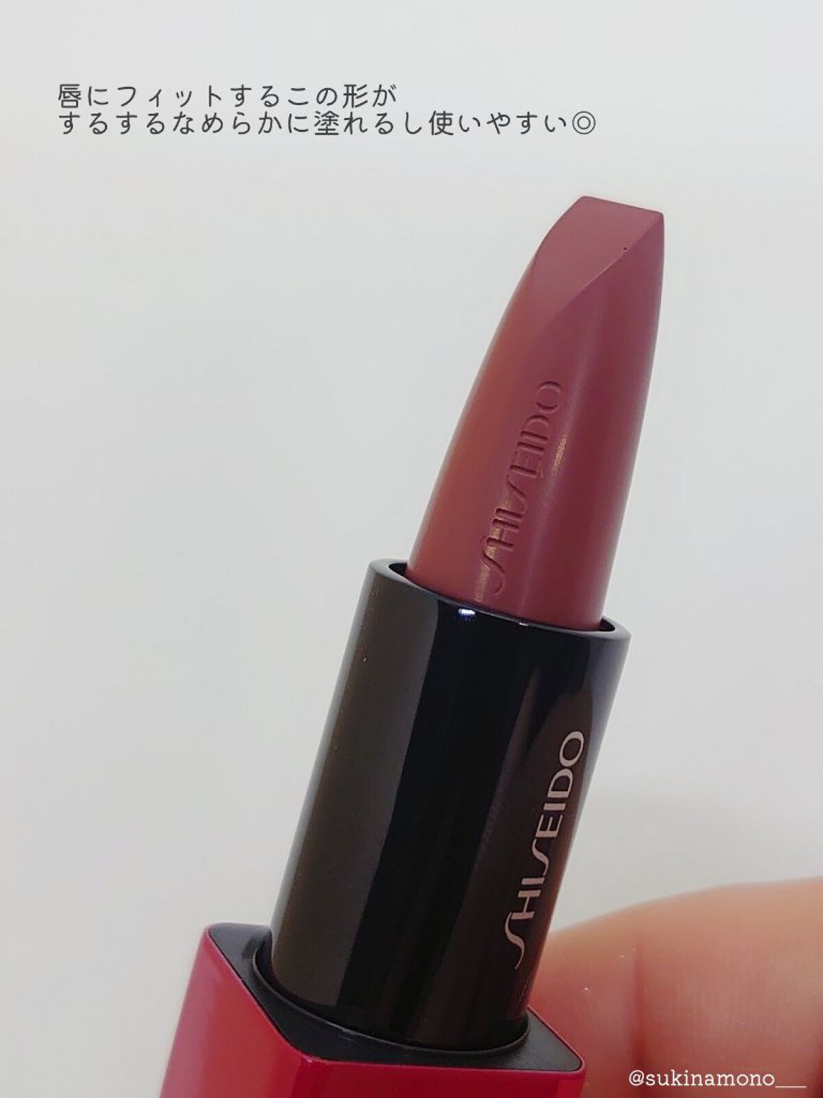 テクノサテン ジェル リップスティック 405	Playback/SHISEIDO/口紅を使ったクチコミ（3枚目）