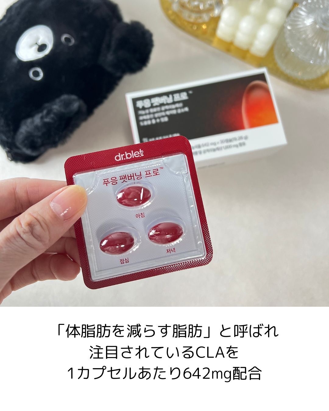 を使ったクチコミ（3枚目）