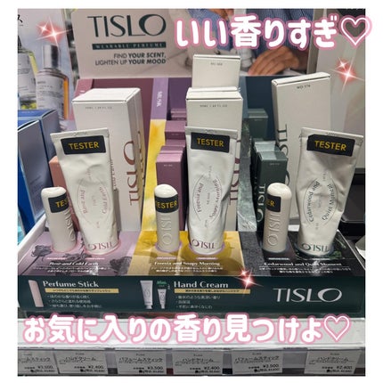 Cedarwood and Quiet Moment/Perfume Stick/TISLO/練り香水を使ったクチコミ(1枚目)