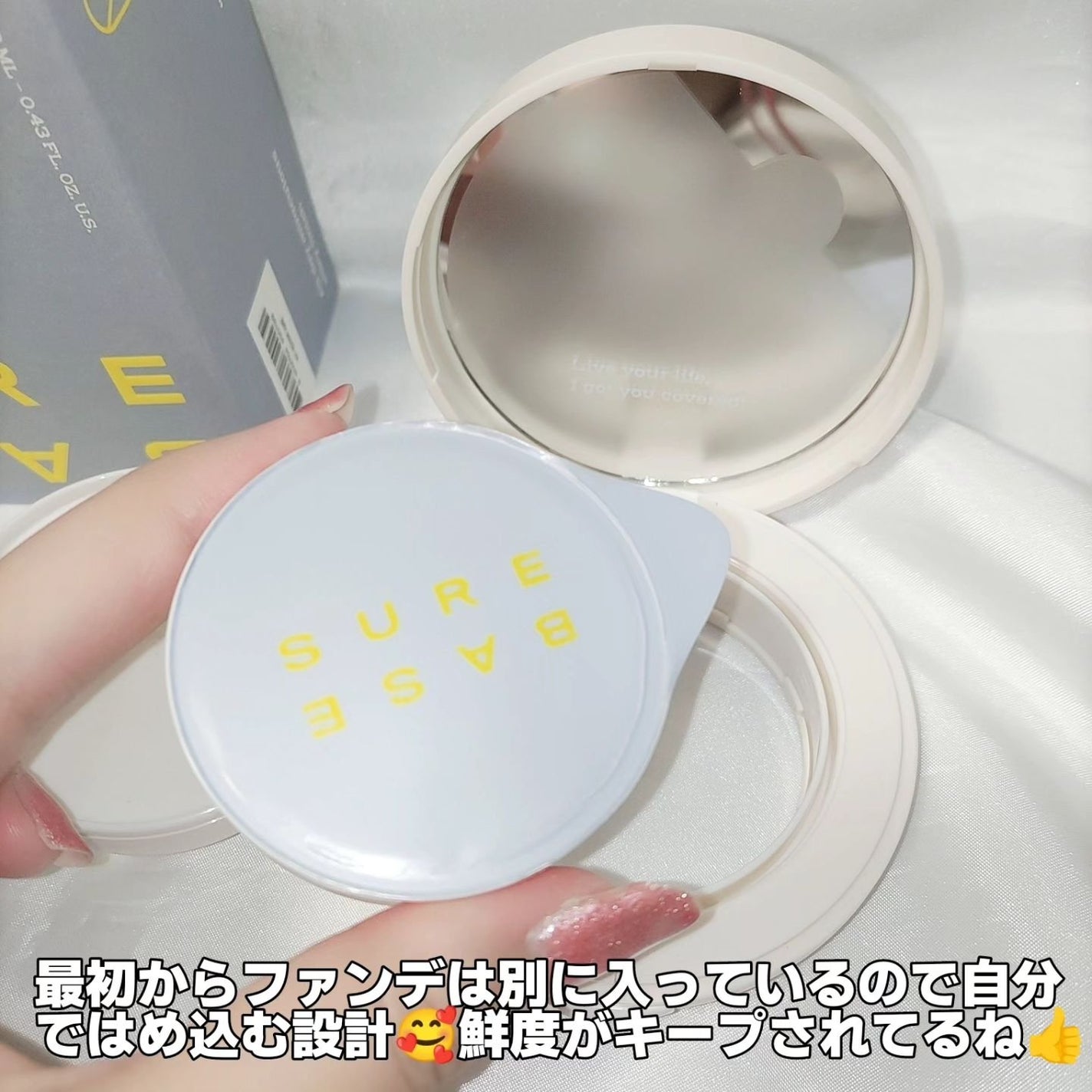 ヌーディステディクッション/SUREBASE/クッションファンデーションを使ったクチコミ(4枚目)