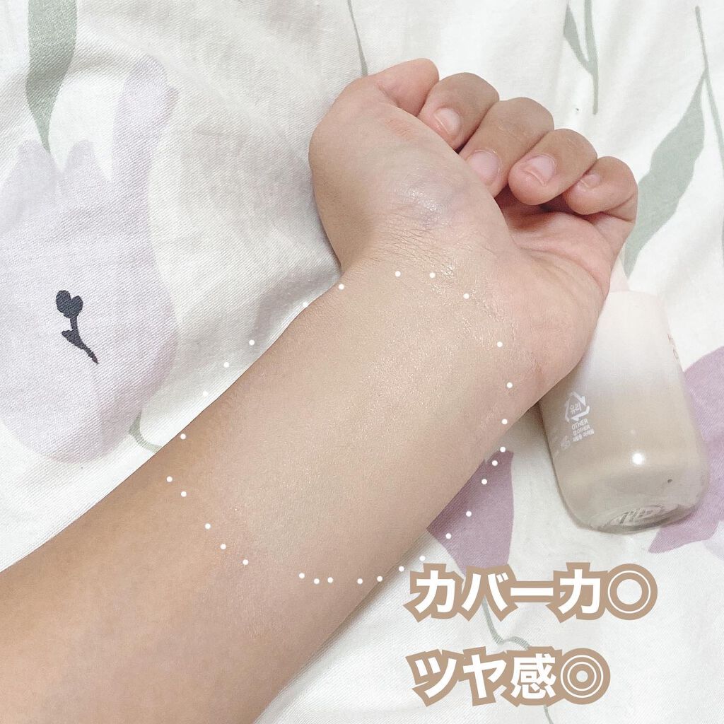 Honey Glow ceradation/BY ECOM/リキッドファンデーションを使ったクチコミ(3枚目)