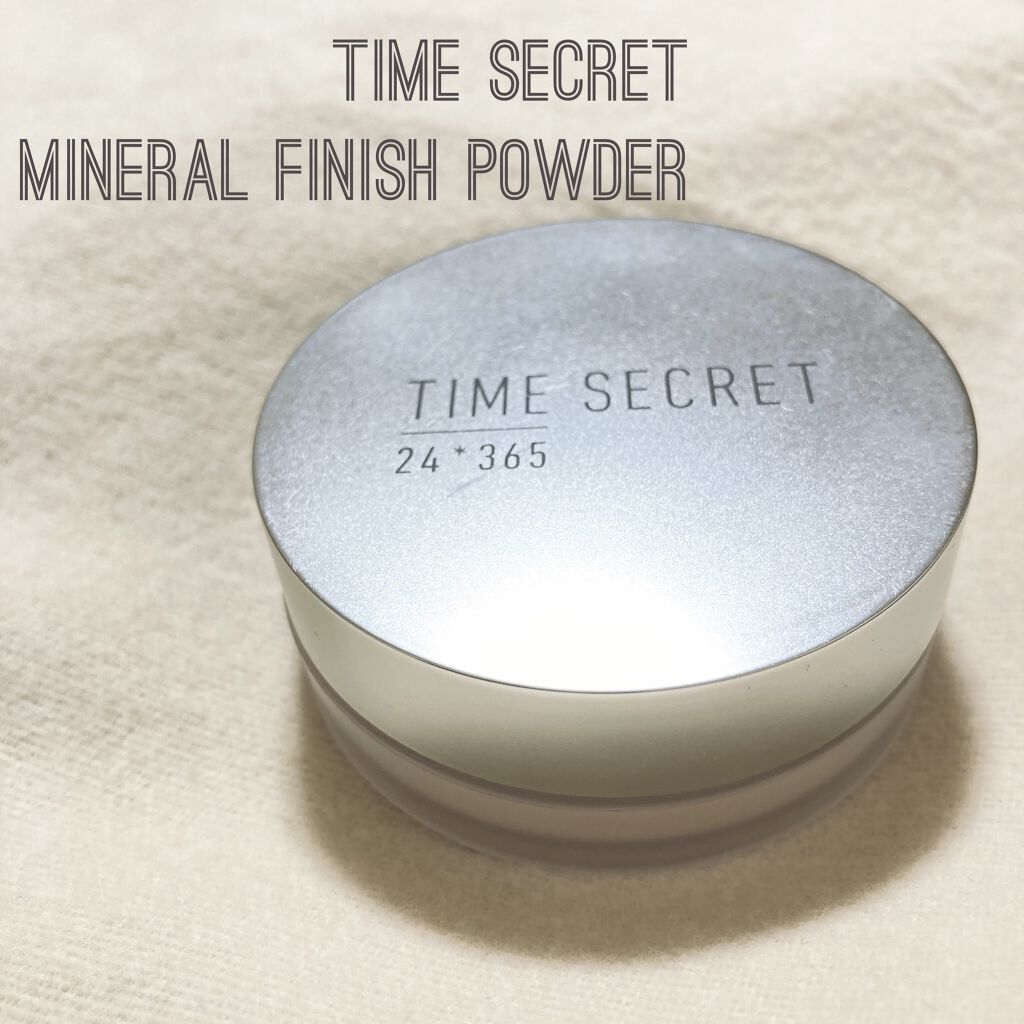 ミネラルフィニッシュパウダー クリア/TIME SECRET/ルースパウダーを使ったクチコミ（1枚目）